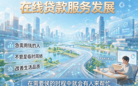 2026最新！这5个可以借三万的网贷平台，实用不花哨直接下款
