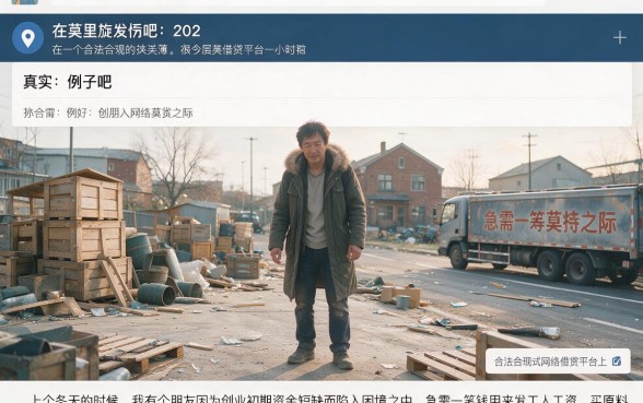 2026最新评析！网贷借条有哪些平台？这5个值得收藏，本篇深度盘点！