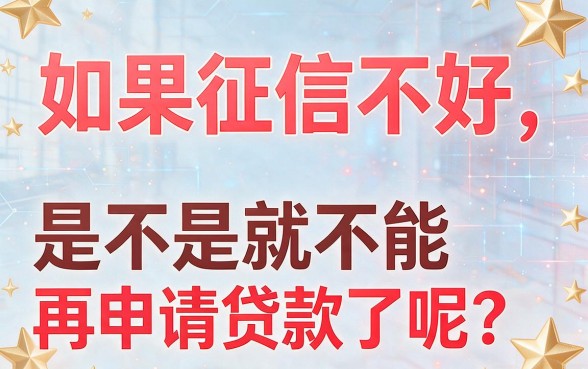 黑户可办的小贷平台有哪些？6月亲测这5个黑户借钱3000元秒批的口子