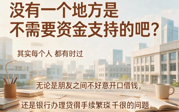 适合黑户手机借钱黑户也能借到4000，这5个APP速来归集