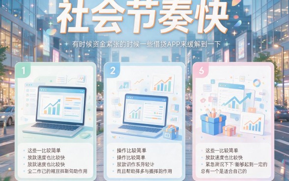 5个2026年还能用的可以借app借款软件的平台,速看收藏!