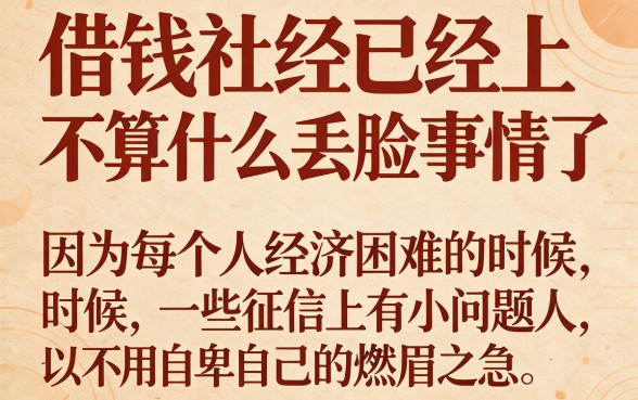 适合黑户2026不看征信秒批6000的借款平台盘点，这5个黑户专属口子太省心了