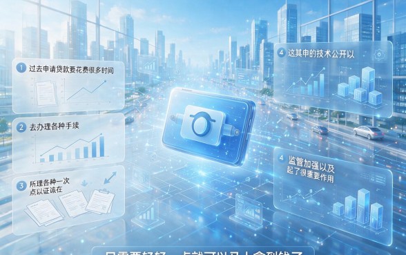 7月审核好通过的网贷盘点！这5个口子借20000轻松过审