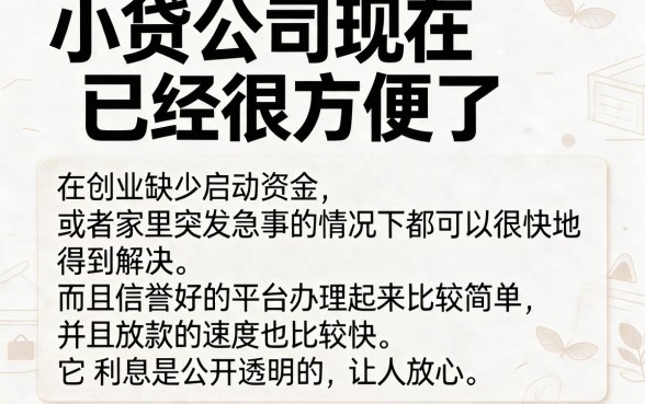 急需用钱别乱找！2026年这5个软件让你快速小额贷款五万元