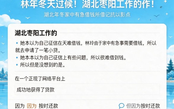 盘点线上放款不看征信的正规平台有哪些，附5个靠谱线上贷款口子