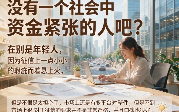 5个欠款6000无视征信借钱口子，什么平台贷款不看征信还可靠？