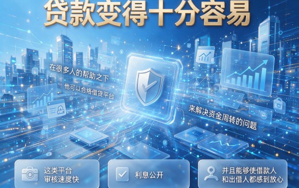 实测这5个网贷老口子稳定下款，4月亲测借款6000元秒到账