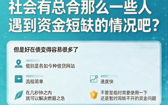 2026亲测整理！这5个借款平台借钱容易，10000元好下款速看