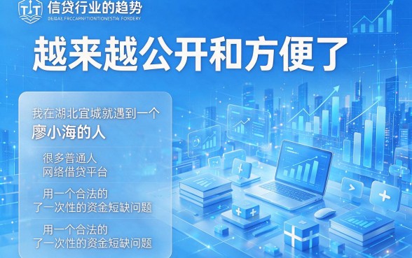 2026速存！这5个借款平台软件，真正不要芝麻验证的网贷口子