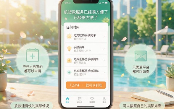 2026最新！这5个手机小额贷款容易通过的借款口子，3000额度秒领通道