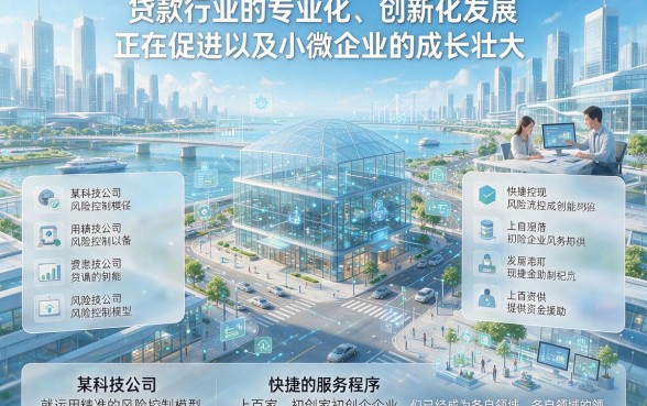 五万以上的网贷有哪些？2026新手必看捷径，精选5个高额度借款口子