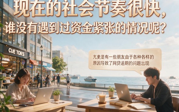 严重逾期也能秒过7000？这5个网贷口子抓紧关注