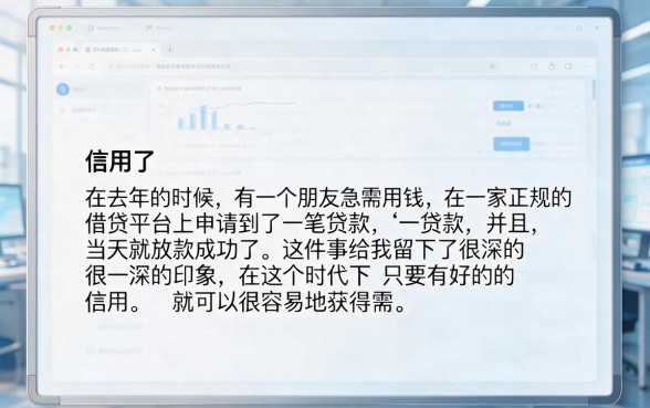 征信有逾期什么借款肯定通过？2026内部实测这5个口子，借2000稳下