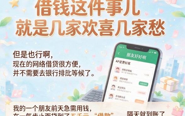 2026权威盘点：5个类似丰融借款App下载一样安全的借款平台，放心贷口子都在这里
