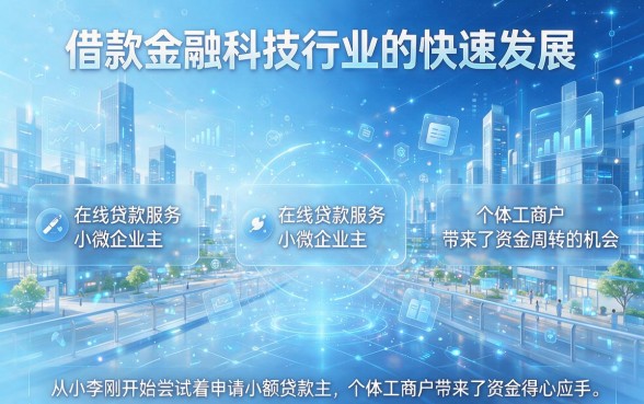 盘点那些比较容易放款的平台有哪些，附5个2000元借款容易过的口子