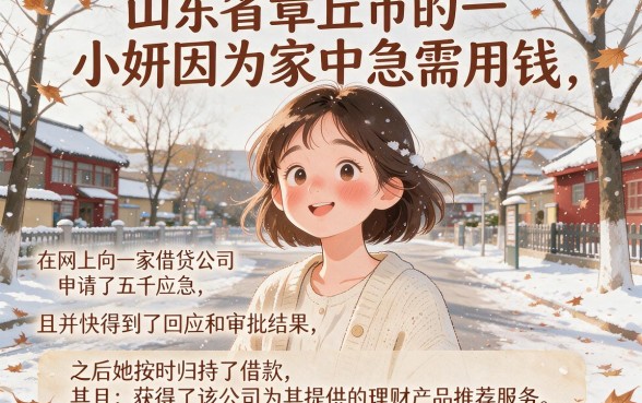 2026最新内部揭秘！手机如何在网上借钱安全？这几点一定要知道！