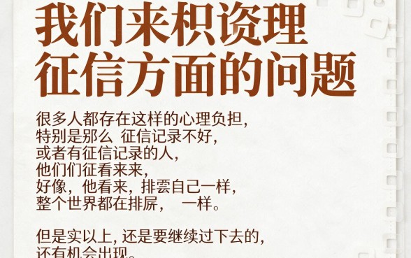 有公积金必下！征信黑、征信烂、征信不好统统不看，2026真实可借2500的口子速览