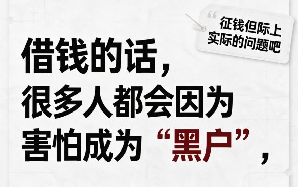 适合黑户正规借款平台有哪些容易通过的?这5个收藏好