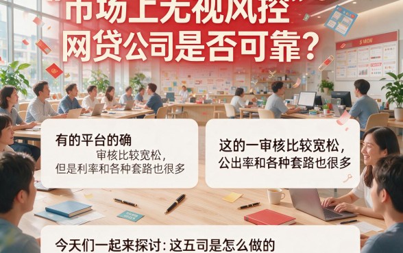 无视风控的网黑口子藏不住了！盘点2026年5个借款3000必下的口子