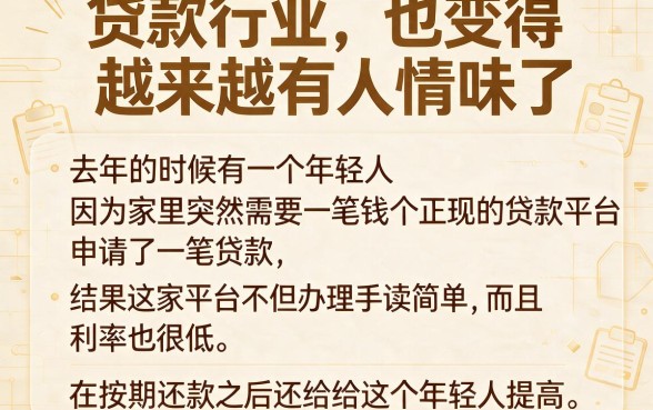 2026凭芝麻分借款app真实测评出炉！这5个高通过率口子速收藏