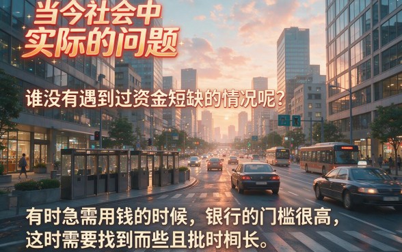 征信黑、征信不好、征信烂花户必看！2026年这5个7000元借款口子好下款口碑爆棚