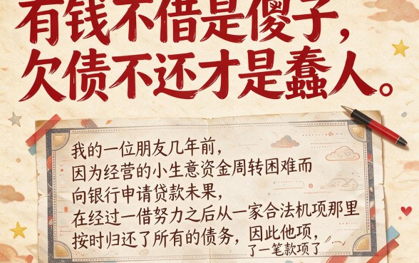 不上征信的网贷有哪些？这5个借款平台精挑细选，借钱软件全列举