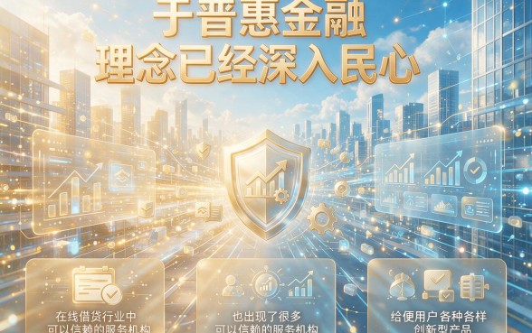 不看网贷的平台是哪个app？这5个优选平台速来收藏！
