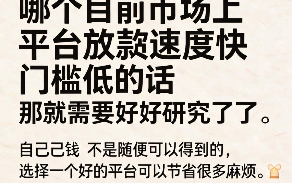 2026什么好下款？业内公认低门槛！盘点这几个2026易借6000的平台