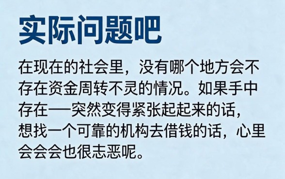2026年这5个借款平台可靠又容易通过审核