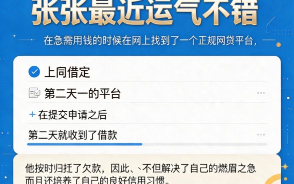 2026最新口子！网黑烂户无视风控，万人验证过的五个借钱渠道
