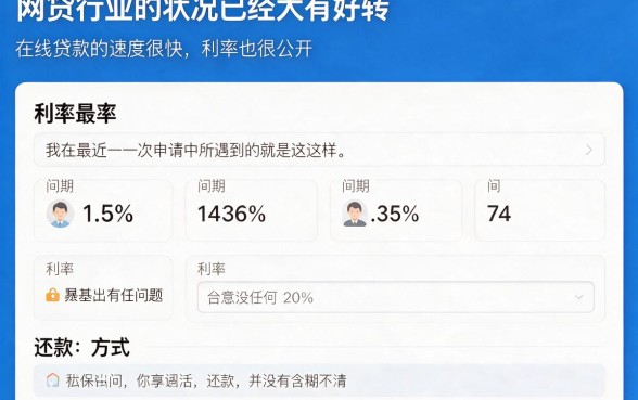 2026年口碑爆款！什么借款平台最好借款通过利息低一些？这5个正规低息贷款口子深度测评