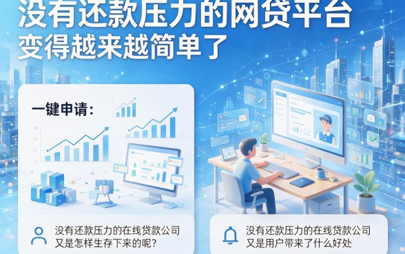 不用还的网贷平台有哪些?2026实测这5个真口子,顺便筛出借5000不查要求的软件