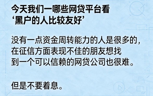申请容易秒下3000的网贷平台推荐有哪些