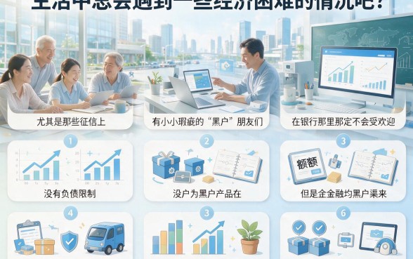 黑户不看负债也能秒下款！这5个好贷款的口子，负债要求不高速来