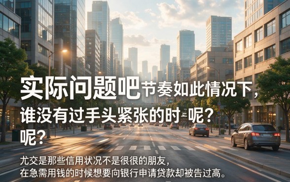 黑户借钱立马到账的软件有哪些？2026无视资质轻松借30000的口子盘点