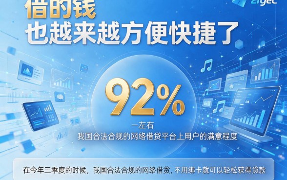 2026年必看：5个无需绑定银行卡贷款软件大盘点，不绑卡也能轻松借钱