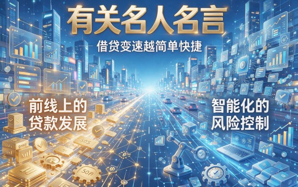 大数据花了哪里可以借？2026高通过率通道实测，这5个APP借款3000超稳