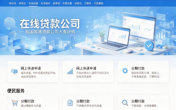 5000元哪个借款平台正规可靠？这5个正规贷款口子适合有需人士
