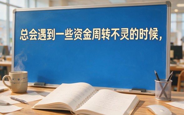 征信黑了也能下款70000！这5个借款软件专为黑户适配，2026年实测有效
