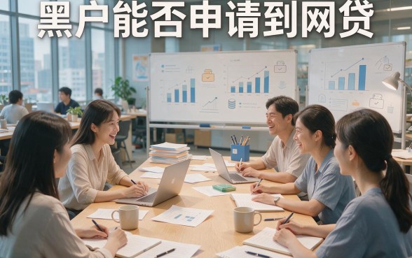 2026年1月黑户下款的网贷最新盘点，3月政策更新后这5个口子还能借2000！