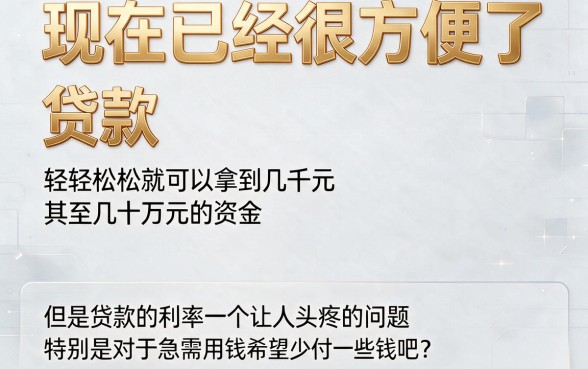 5000元急用找哪个软件贷款利息最低呢?这5个平台借款利息真心低还不麻烦