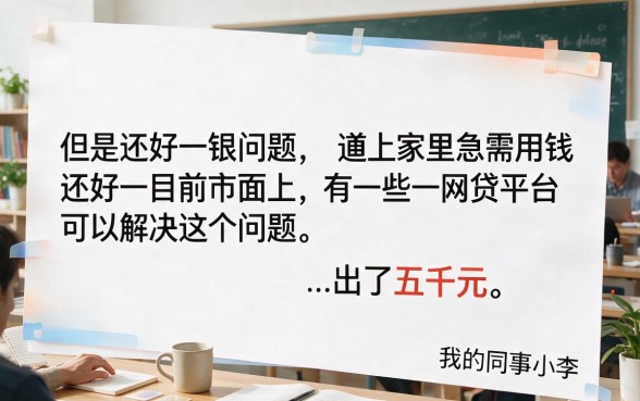 什么网贷比较容易借款的软件？今日盘点5个容易贷款的靠谱平台