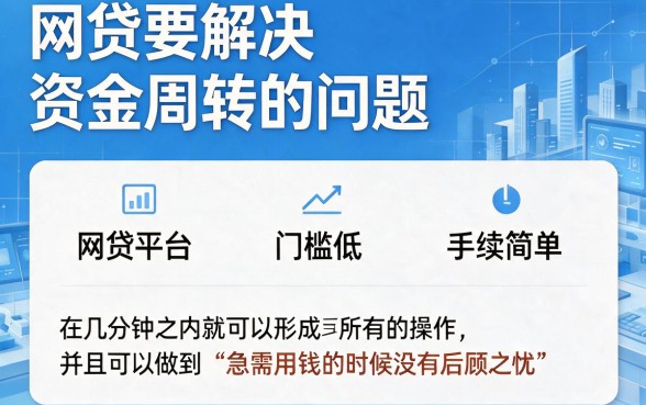 好申请到账快的网贷平台盘点！这5个借款APP最高可下65000