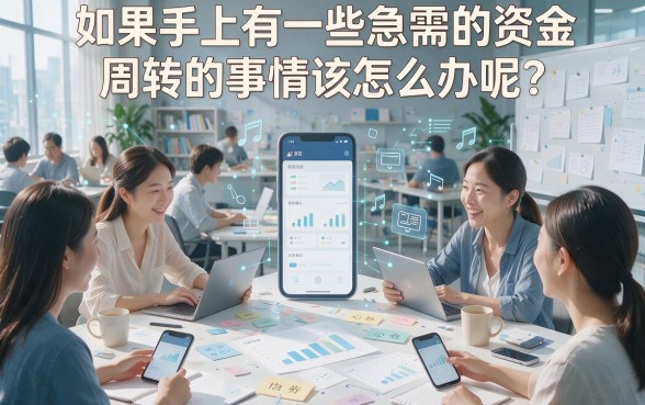 2026年有没有什么好用的贷款平台？速批诀窍+5个借50000无视资质正规渠道盘点