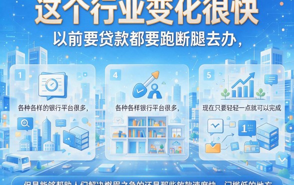 2026年哪里贷款容易放款?亲测这5个借款秒到账的app通过率飙升