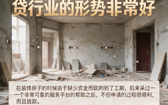 2026年什么贷款最好办？名额告急，手慢无！