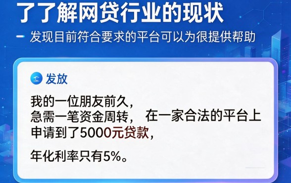 2026年必藏！网贷无视黑白2000，黑户白户秒下款渠道大揭秘！