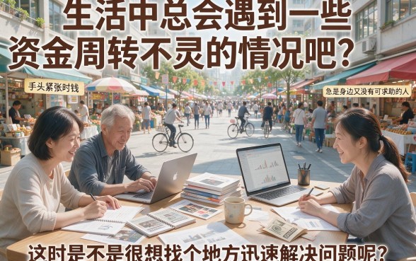 仅凭身份证就能贷款？2026秒下款口子真多！这五个借钱平台速来了解