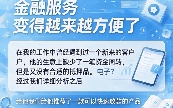 2026一千贷款快速放款攻略，顺便分享5个秒下款软件
