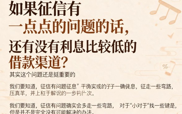 黑户哪个软件里借钱利息低一点？3月口碑爆款盘点：这5个平台借3000更受认可